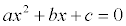 Graphing Quadratic Functions Graphing Quadratic Functions